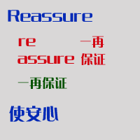 ʲ-ʸ-Reassure